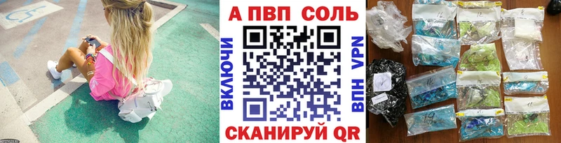 Купить наркотики сайты Бавлы НБОМе Cocaine СК АМФЕТАМИН Гашиш Бошки Шишки