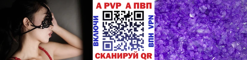 купить закладку  omg зеркало  Alfa_PVP крисы CK  Бавлы 