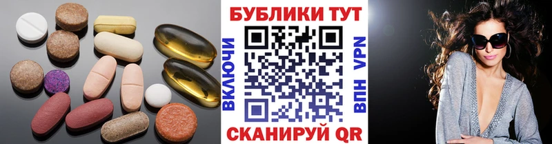 купить наркоту Бавлы Экстази Cube