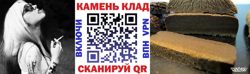 Гашиш ice o lator  сколько стоит  Бавлы 