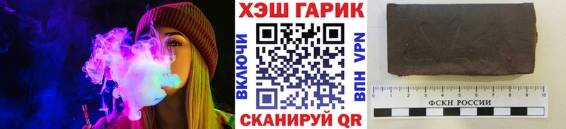 Гашиш Ice-O-Lator Бавлы