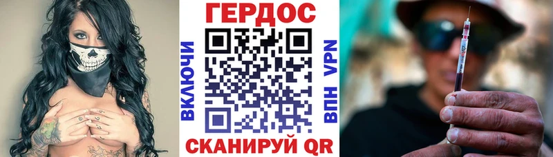 ГЕРОИН Афган Бавлы