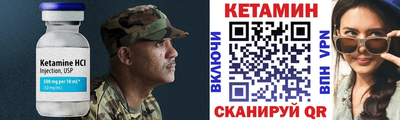 Кетамин VHQ  OMG ТОР  Бавлы 