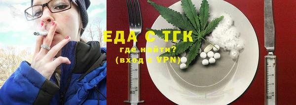 меф Пестово