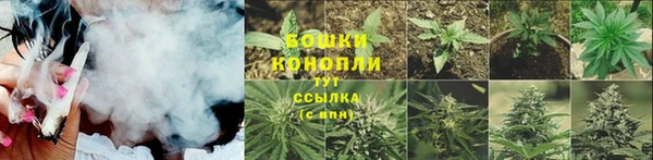 бутик Осинники