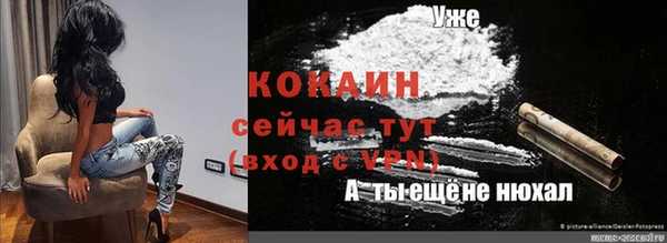 мефедрон VHQ Пересвет