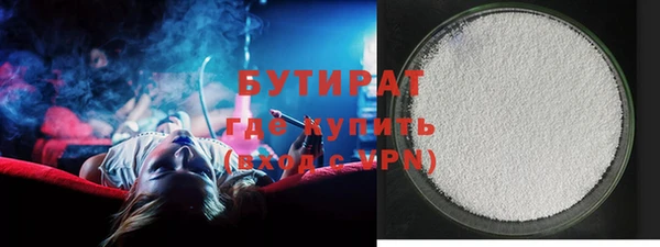 ГАЛЛЮЦИНОГЕННЫЕ ГРИБЫ Саяногорск