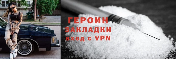 мефедрон VHQ Пересвет