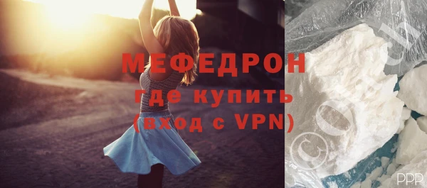 мефедрон VHQ Пересвет