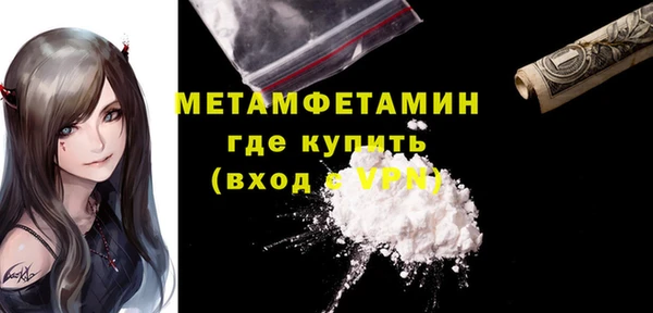 меф Пестово