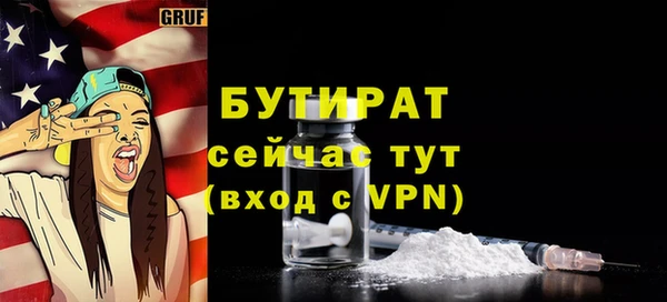 мефедрон VHQ Пересвет