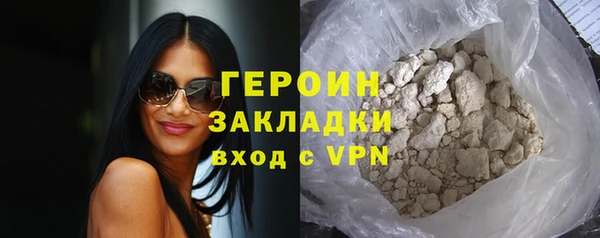 PSILOCYBIN Переславль-Залесский