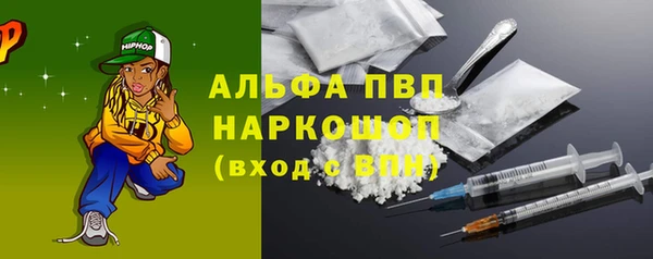 мефедрон VHQ Пересвет