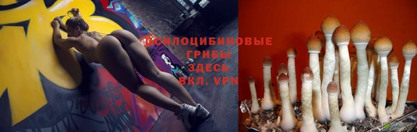 мефедрон VHQ Пересвет