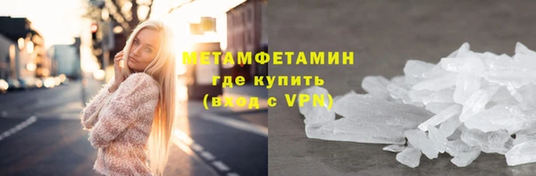 mdpv Сатка
