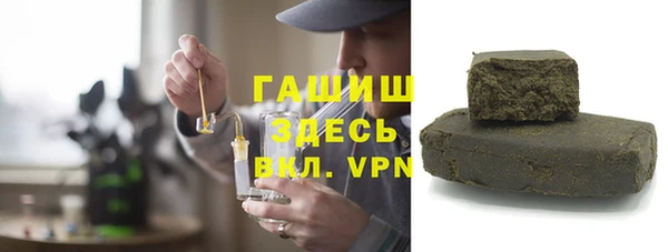 мефедрон VHQ Пересвет
