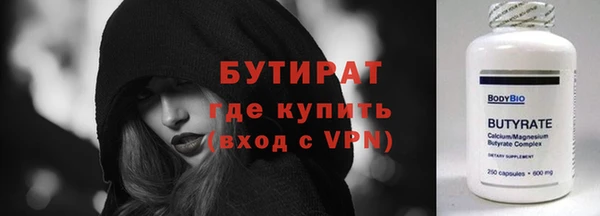стафф Новосибирск