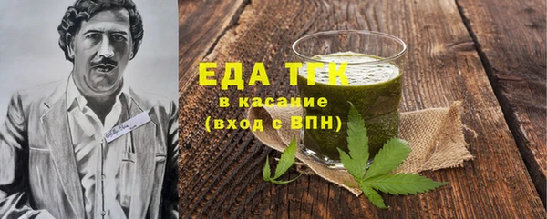 MESCALINE Сафоново