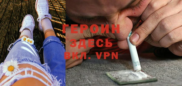 мефедрон VHQ Пересвет