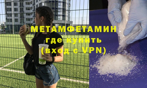 мефедрон VHQ Пересвет