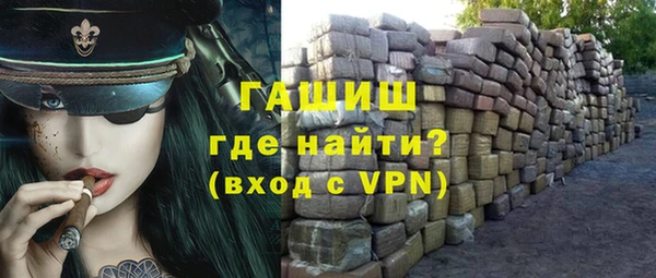 амфетамин Барнаул