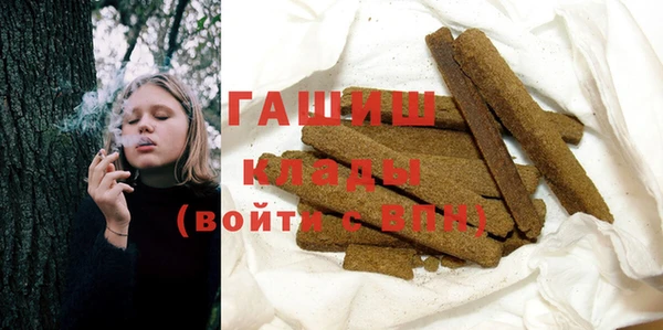 меф Пестово