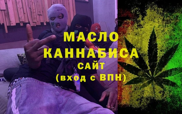 мефедрон VHQ Пересвет