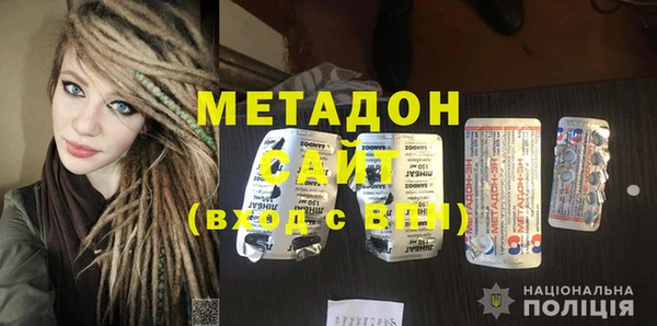 mdpv Ессентукская