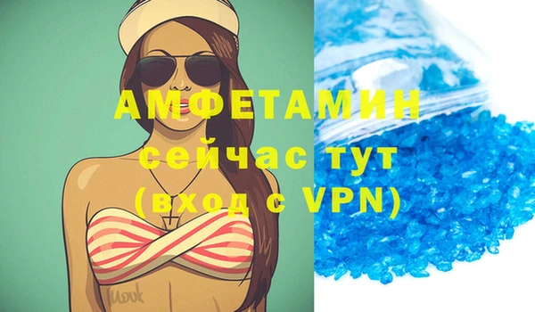 мефедрон VHQ Пересвет