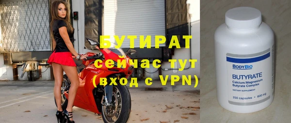 круглые Усолье-Сибирское