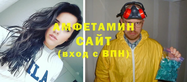 стафф Новосибирск