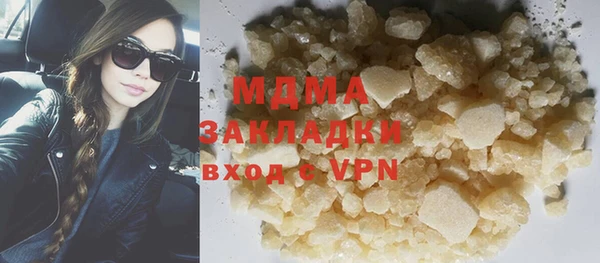 амфетамин Барнаул