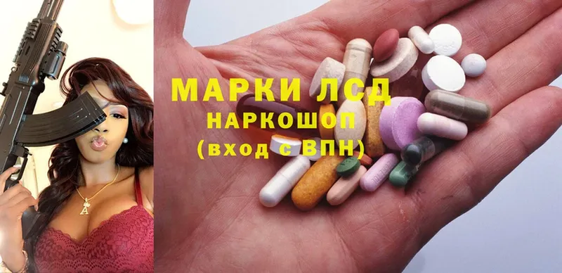 Лсд 25 экстази ecstasy Бавлы