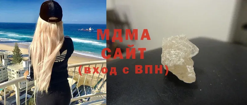МДМА crystal  Бавлы 