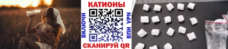 Меф mephedrone  Бавлы 