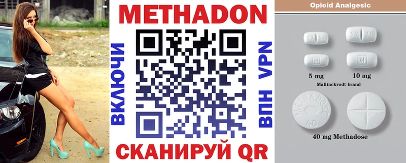 даркнет сайт  Бавлы  Метадон белоснежный 