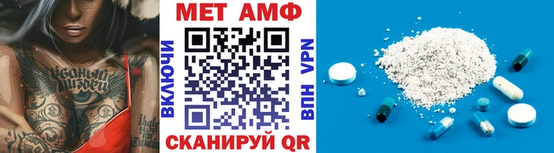 OMG ONION  Бавлы  МЕТАМФЕТАМИН пудра  цена наркотик 