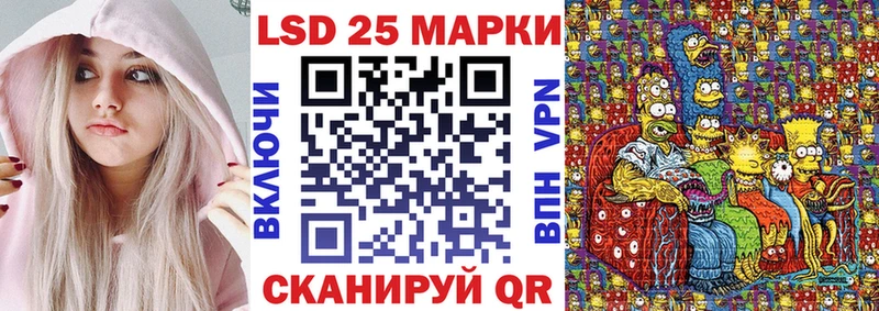 Наркотические марки 1,5мг  Бавлы 