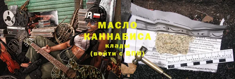 ТГК гашишное масло  нарко площадка какой сайт  Бавлы  MEGA вход 